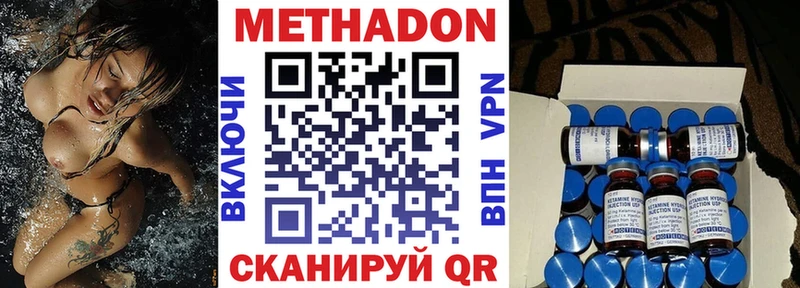 МЕТАДОН VHQ  кракен онион  Кудрово 