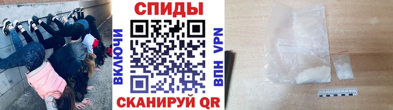 купить наркотики цена  Кудрово  МЕТАМФЕТАМИН кристалл 