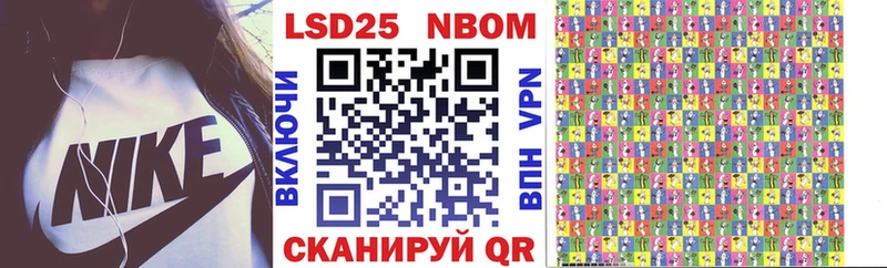 Наркотические марки 1,8мг Кудрово