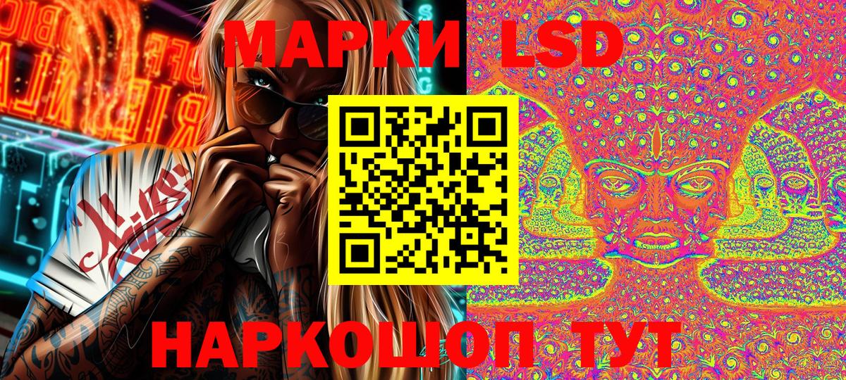 сколько стоит  Наркотические марки  Марки 25I-NBOMe 1,8мг  Кудрово  Вход с VPN  Марки 25I-NBOMe 1,8мг 