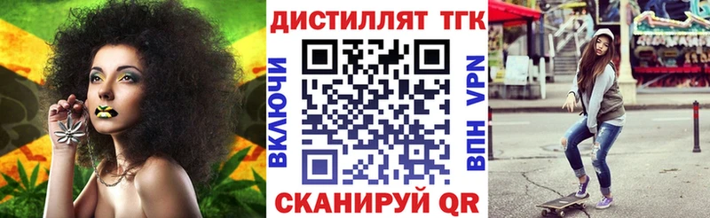 ТГК вейп  купить   hydra ТОР  Кудрово 