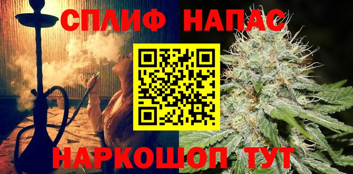 Вейп ТГК Кудрово