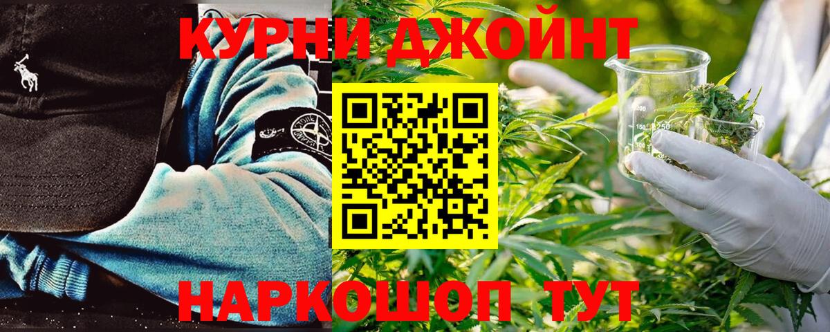Бошки Шишки Ganja  Вход с VPN  Каннабис индика  Шишки марихуана конопля  Кудрово 